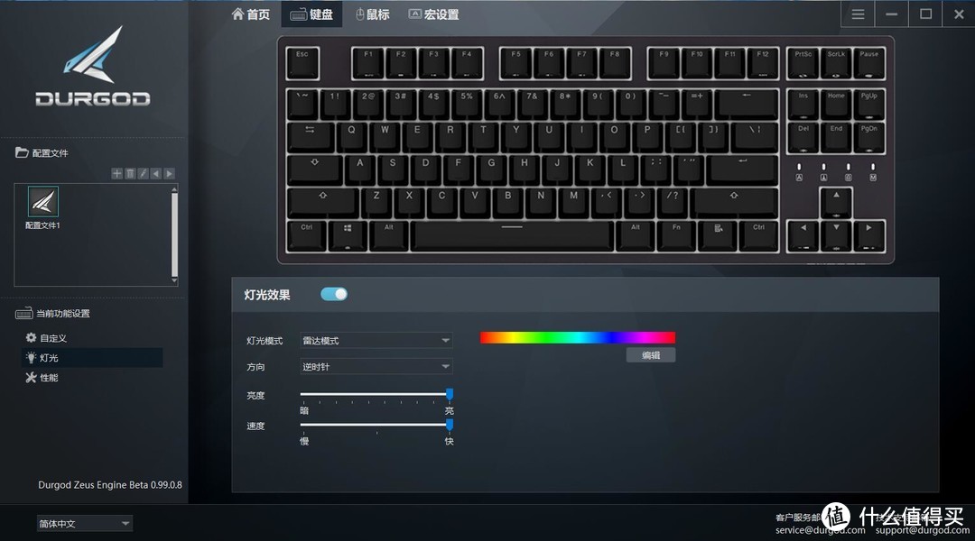 靠谱的机械键盘，DURGOD杜伽K320银轴（RGB）＆K310深空灰白光限定版评测