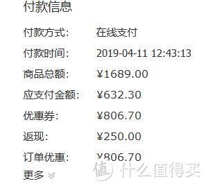 网上配镜靠谱么？我自己配了一副精工镜架＋依视路a4给你答案