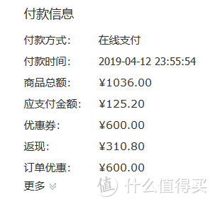 网上配镜靠谱么？我自己配了一副精工镜架＋依视路a4给你答案