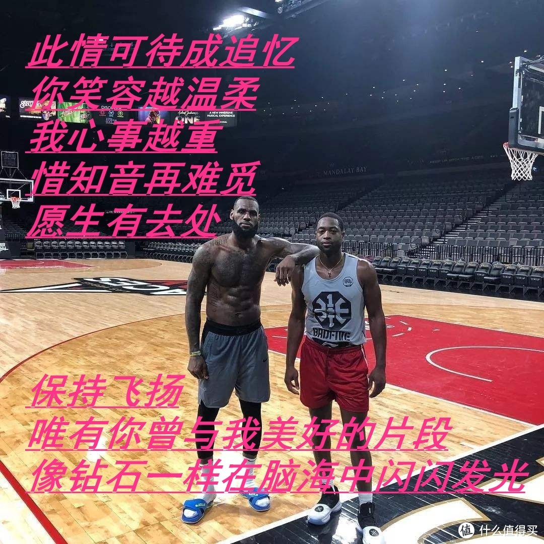 肥皂再冒泡，激情如断背，NBA里的好基友！（上）