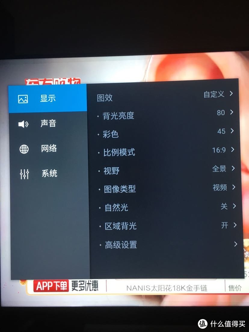 当红炸子鸡—东芝u6900c非专业严肃评测