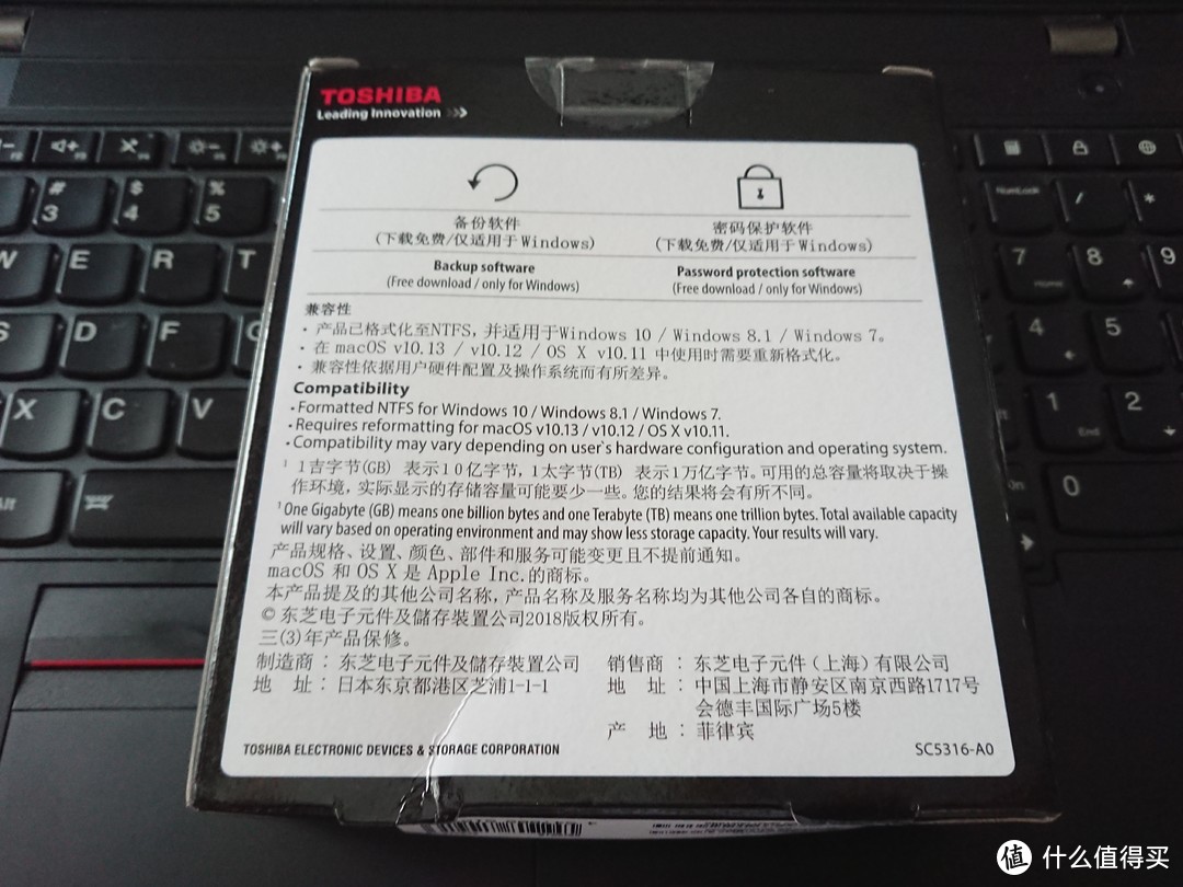 TOSHIBA 东芝 Slim 2T 移动硬盘，为摄影后添多一份保险