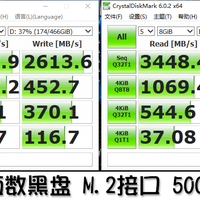 西部数据SN750 SSD固态硬盘使用感受(读写|传输)