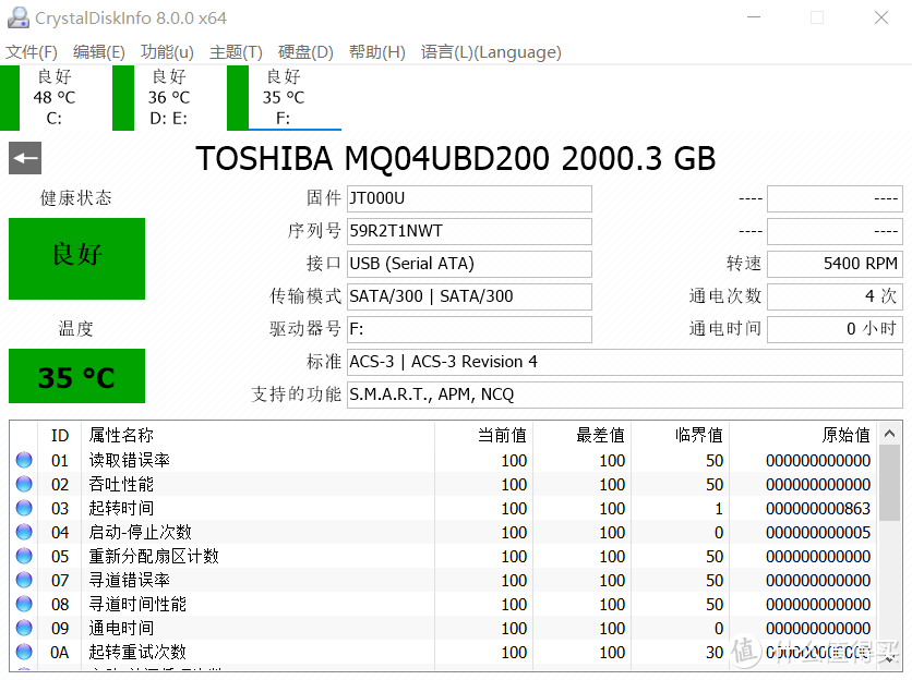 TOSHIBA 东芝 Slim 2T 移动硬盘，为摄影后添多一份保险