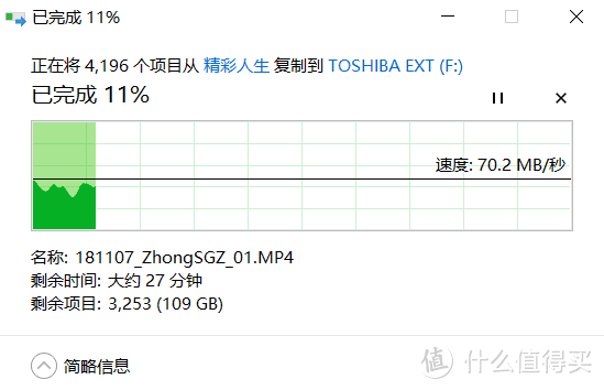 TOSHIBA 东芝 Slim 2T 移动硬盘，为摄影后添多一份保险