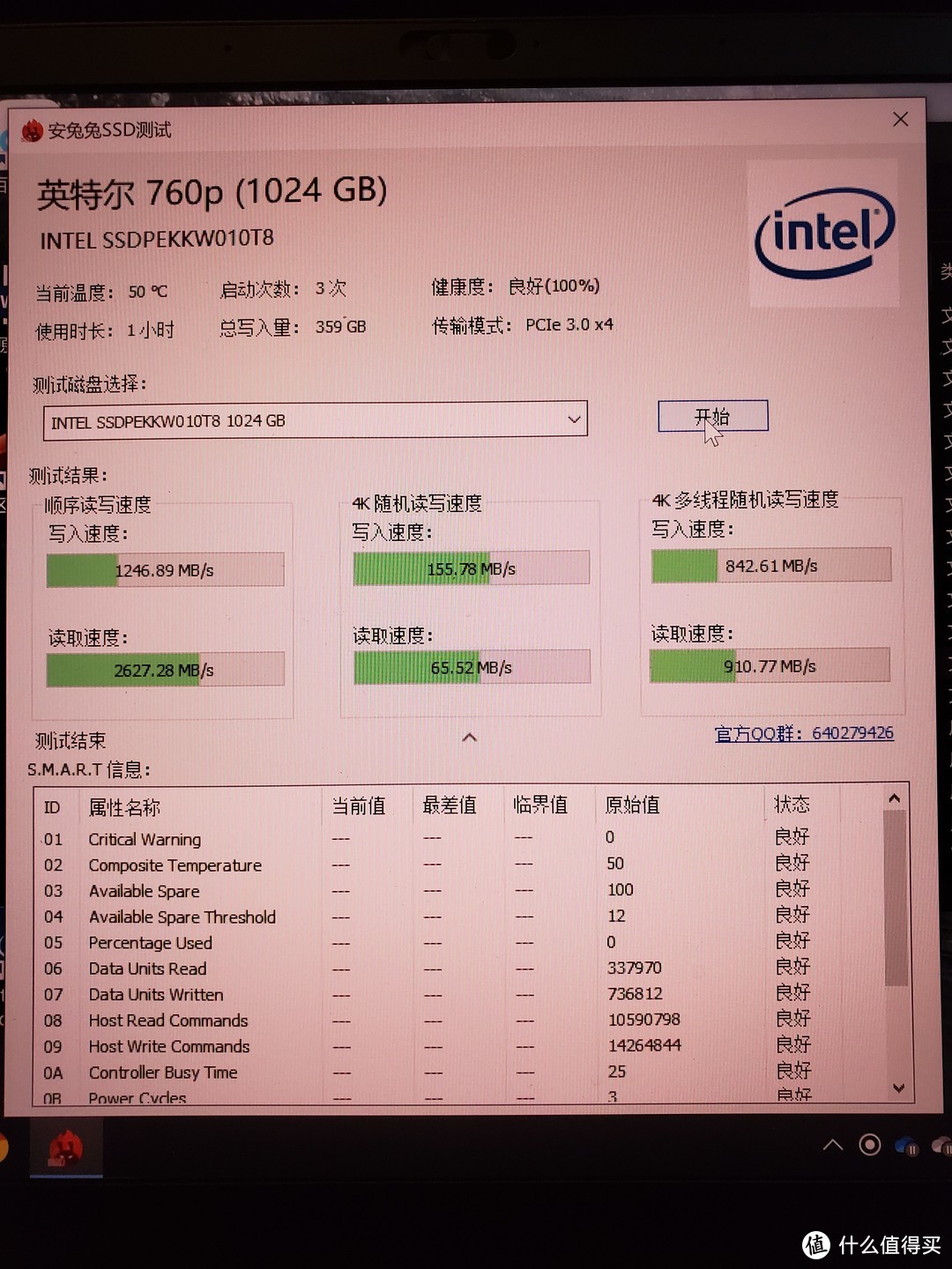 用安兔兔软件进行测速，似乎没有网上说的那么高，不过也足够满足我使用。