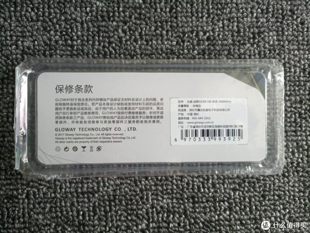 自己动手，丰衣足食 | 为联想拯救者Y7000加装光威8G内存条