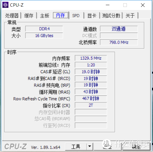 自己动手，丰衣足食 | 为联想拯救者Y7000加装光威8G内存条