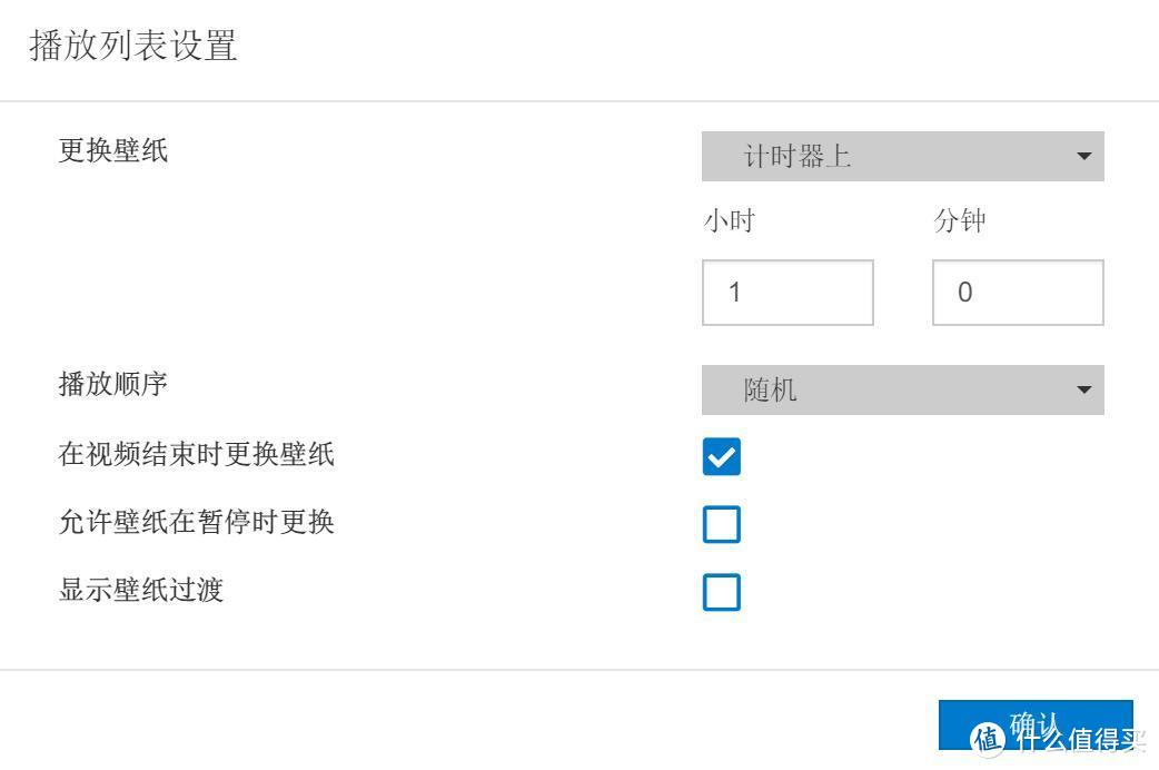 三个软件，手把手教你打造美轮美奂&实用之极的Windows桌面