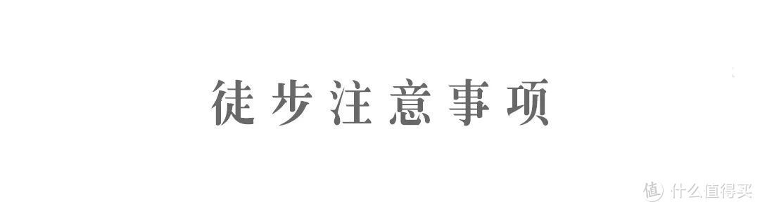 解锁不一样的香港——香港徒步圣地指南