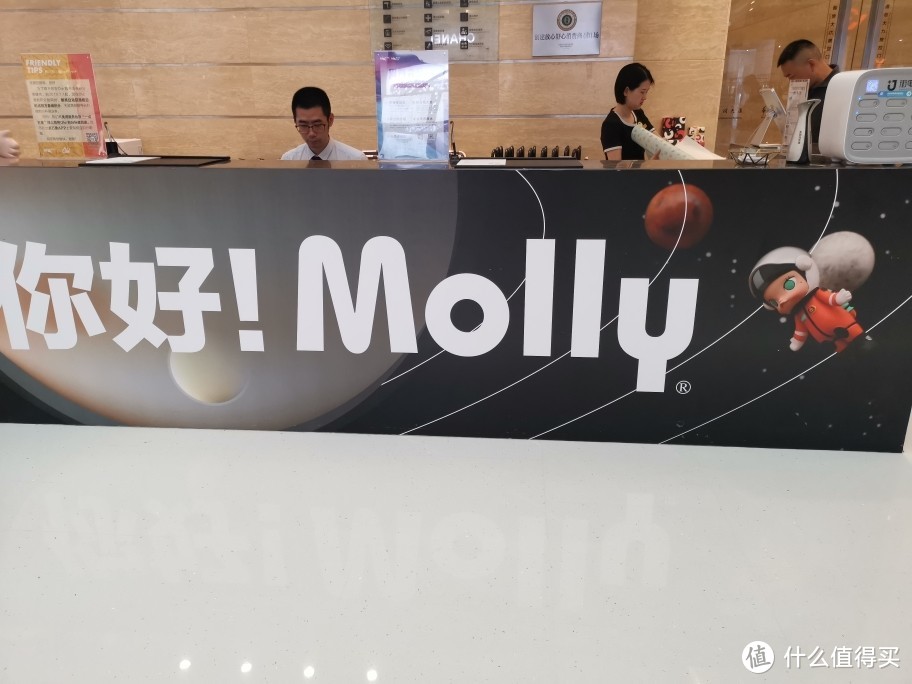 Molly星际旅程成都万象城展分享