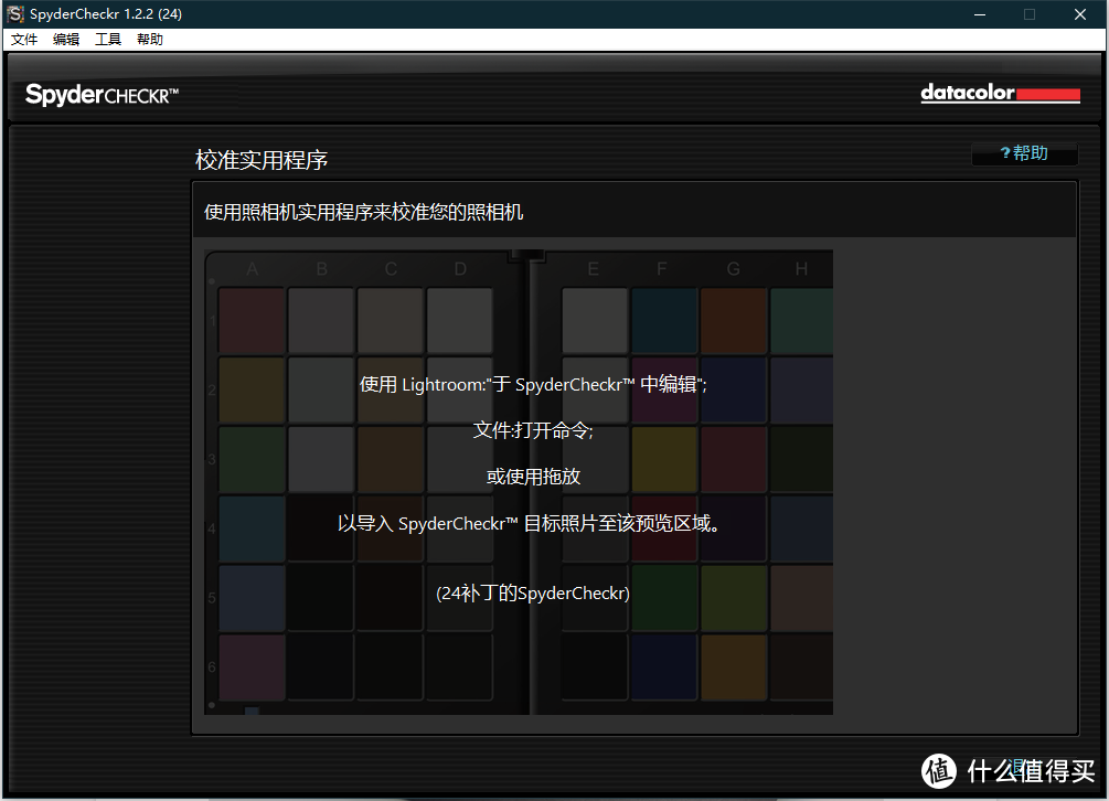 让摄影变得更简单：Datacolor spydercheckr24色卡