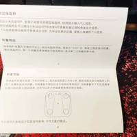 小米米家体脂秤2使用总结(运动|电极|数值|操作)