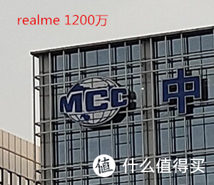 realme X简单开箱及与同系旗舰机拍照对比