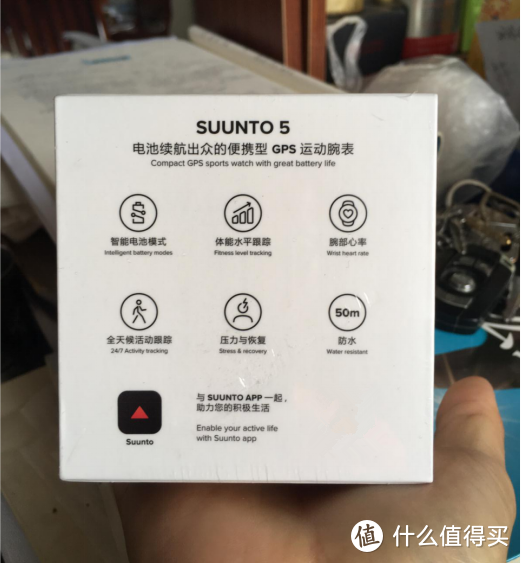 向变而生,SUUNTO 5 运动手表