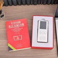 帝尔D67视频复读机外观展示(屏幕|锂电池|颜色|按键|扬声器)