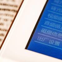 帝尔D67视频复读机使用总结(界面|资料|功能)