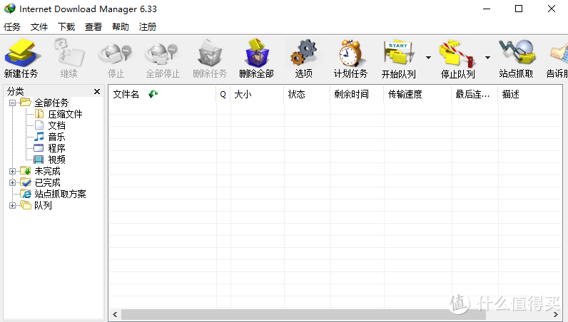 21款Windows下超良心软件合集，提升系统效率，告别卡、顿、慢！