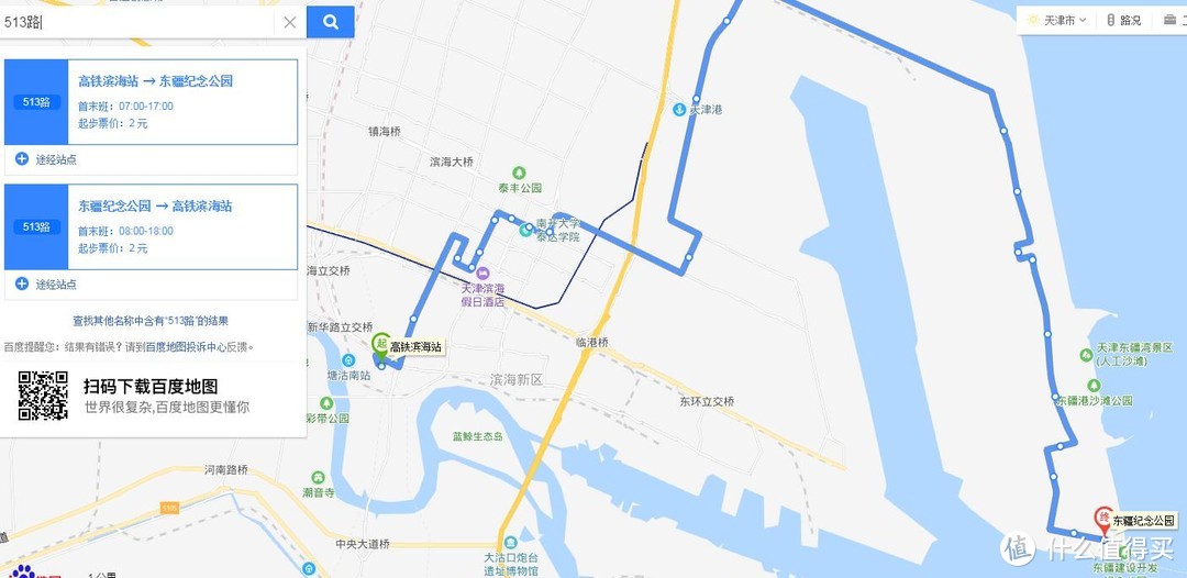 北京公交513路线路图图片