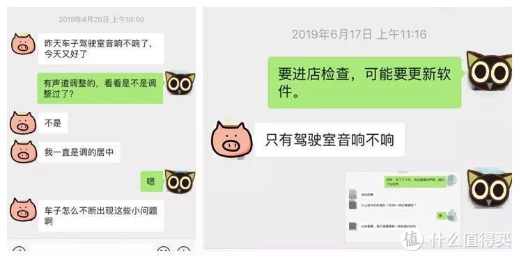 探岳：豪华版最好卖，座椅放倒容易坏