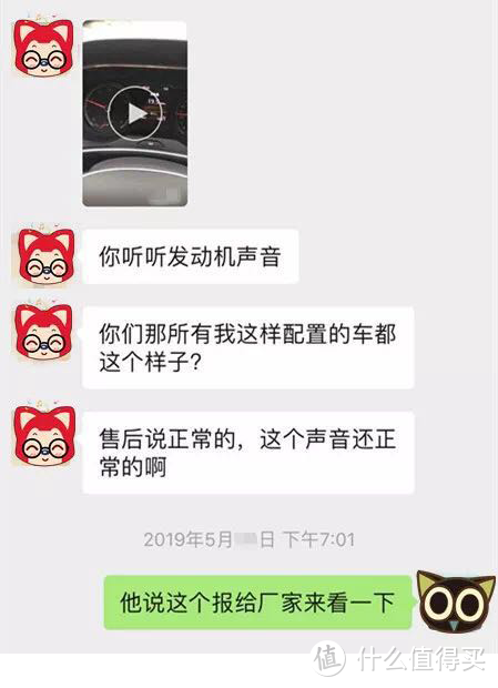 探岳：豪华版最好卖，座椅放倒容易坏