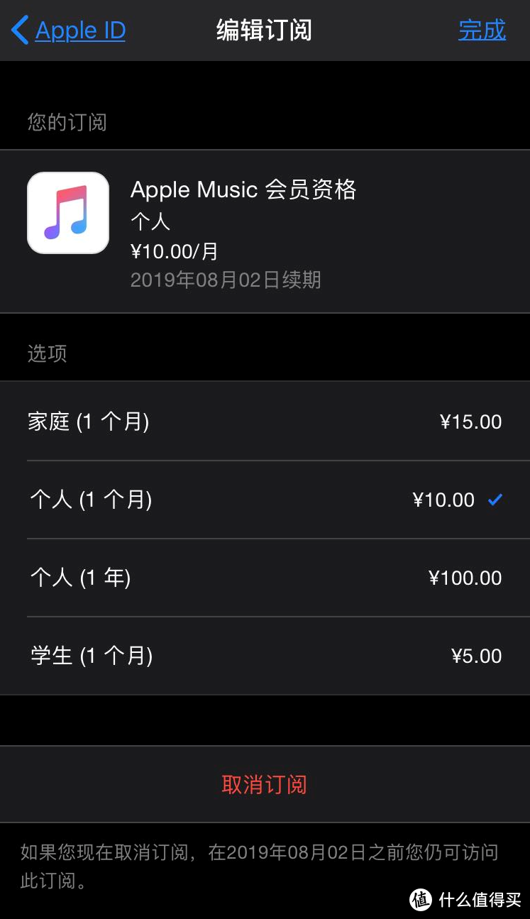 iOS 被疯狂吐槽的功能，终于改掉了