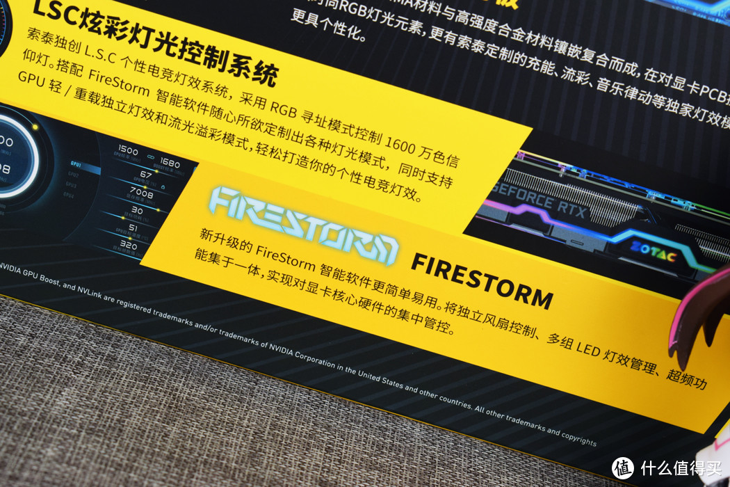 显卡支持LSC灯效和FIRE STORM超频软件