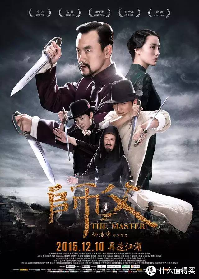 《刀背藏身》上映在即，五个关键词带你走进徐浩峰的武侠江湖
