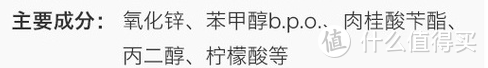 对红屁股和尿布疹说No—一个3年宝爸的育儿臀部护理经验分享