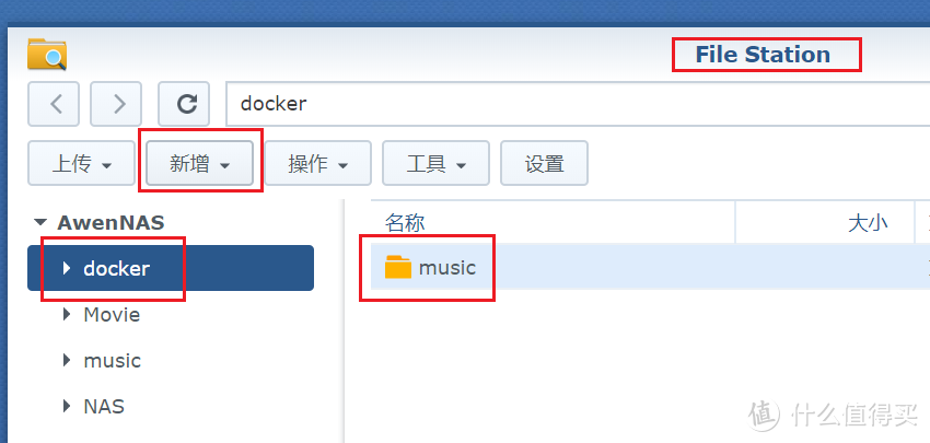 折腾群晖笔记：使用群晖Docker功能 三分钟安装漂亮的音乐播放器musicplayer