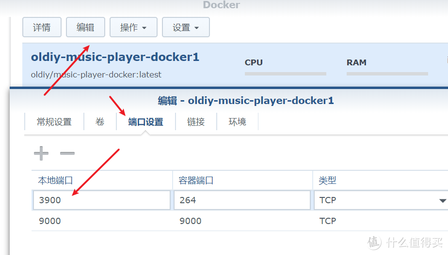 折腾群晖笔记：使用群晖Docker功能 三分钟安装漂亮的音乐播放器musicplayer