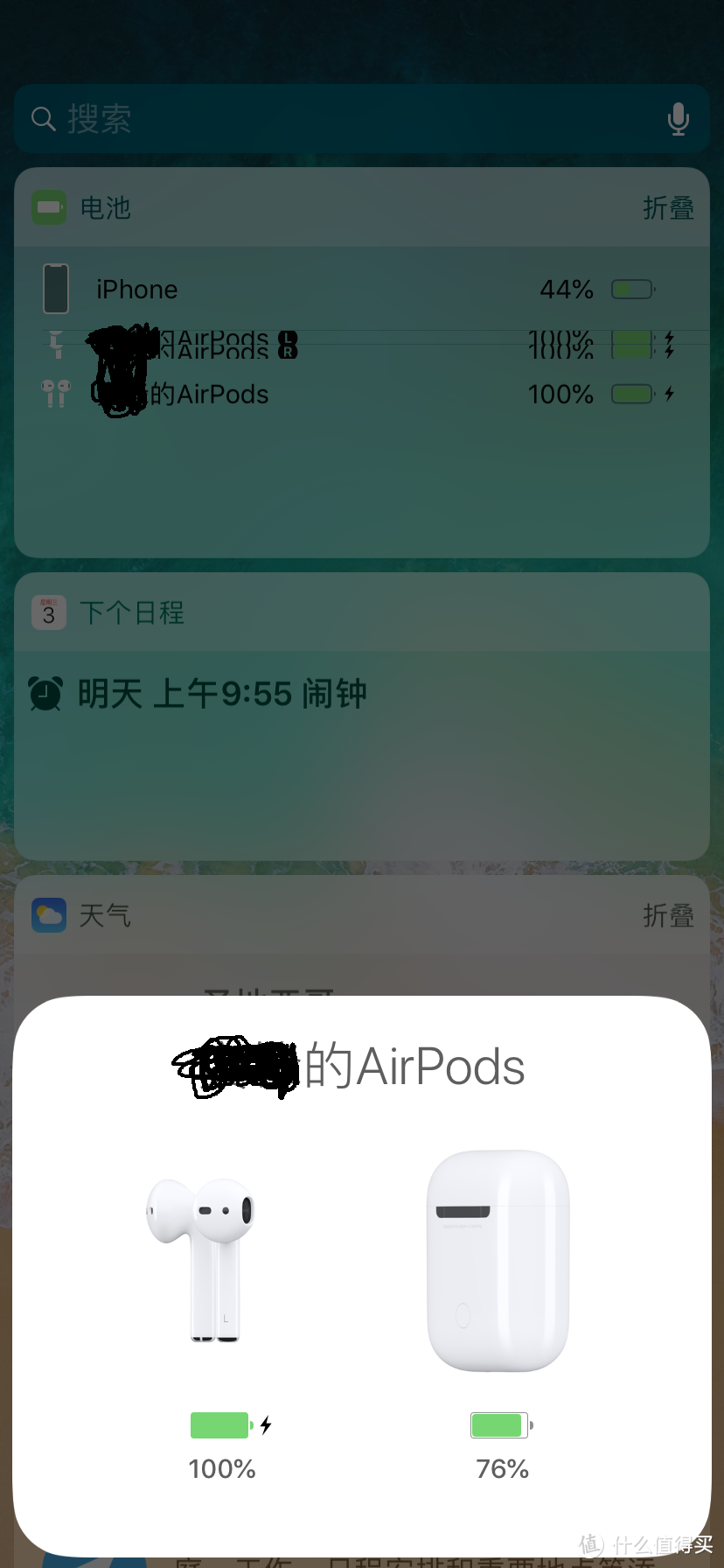 AirPods开盖即连