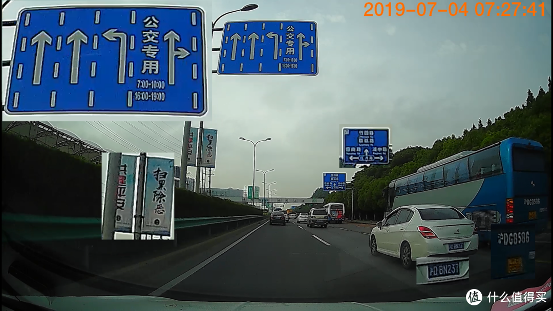 1S WDR开 40km/s同向视频截图三