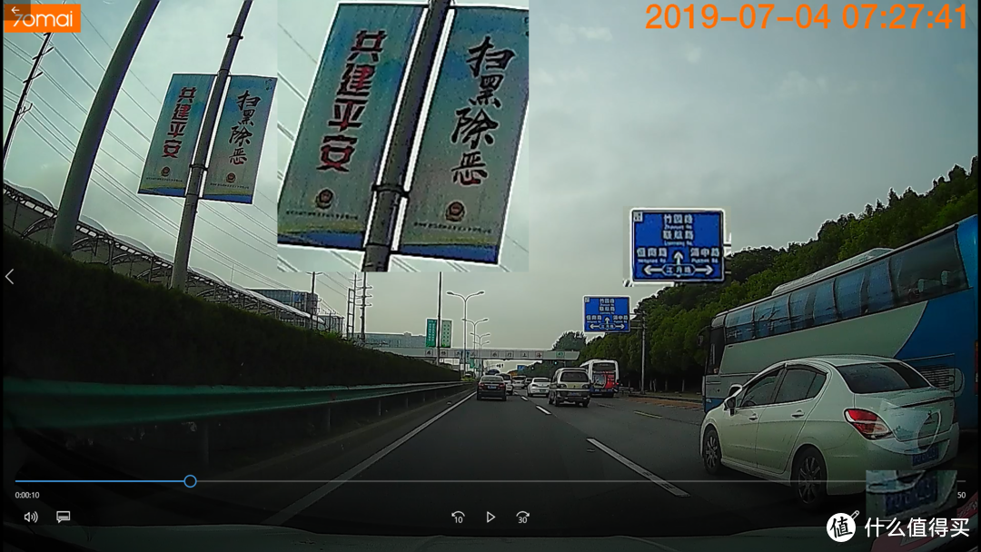 1S WDR开 40km/s同向视频截图四