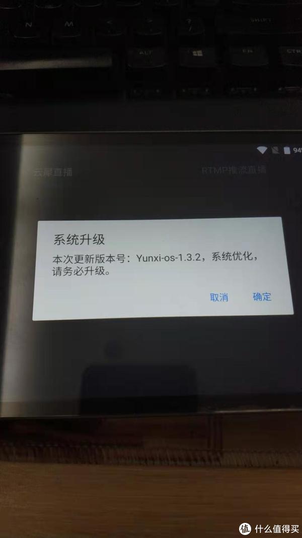 好吧，升级吧