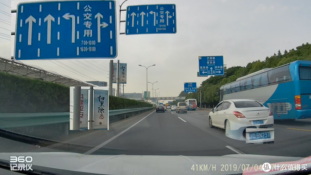 G600 30FPS@1080P 40km/h同向视频截图三