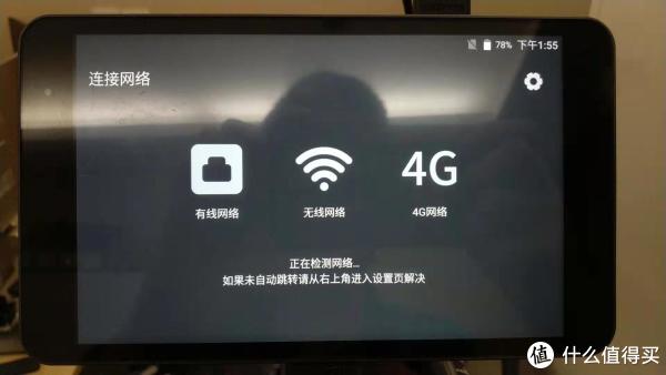选择网络