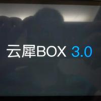 云犀BOX 3.0 智能视频直播机使用体验(网络|直播|界面)