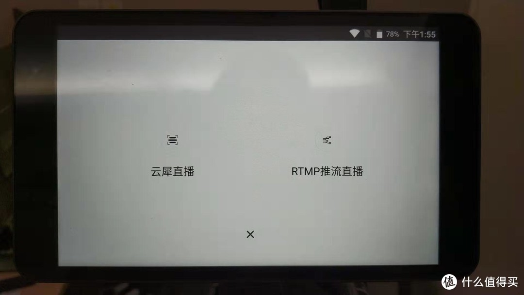 公司培训、活动宣传解决方案新思路——云犀BOX3.0 智能导播直播录制一体机    开箱试用