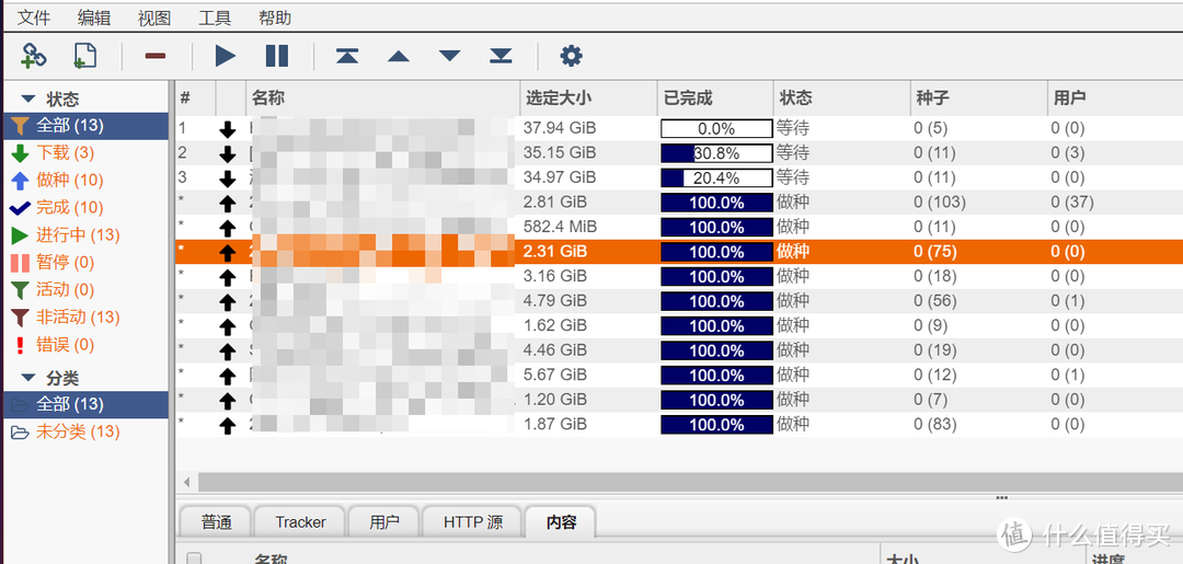 折腾群晖笔记：使用群晖 Docker 安装qbittorrent QB下载器 PT离线下载神器