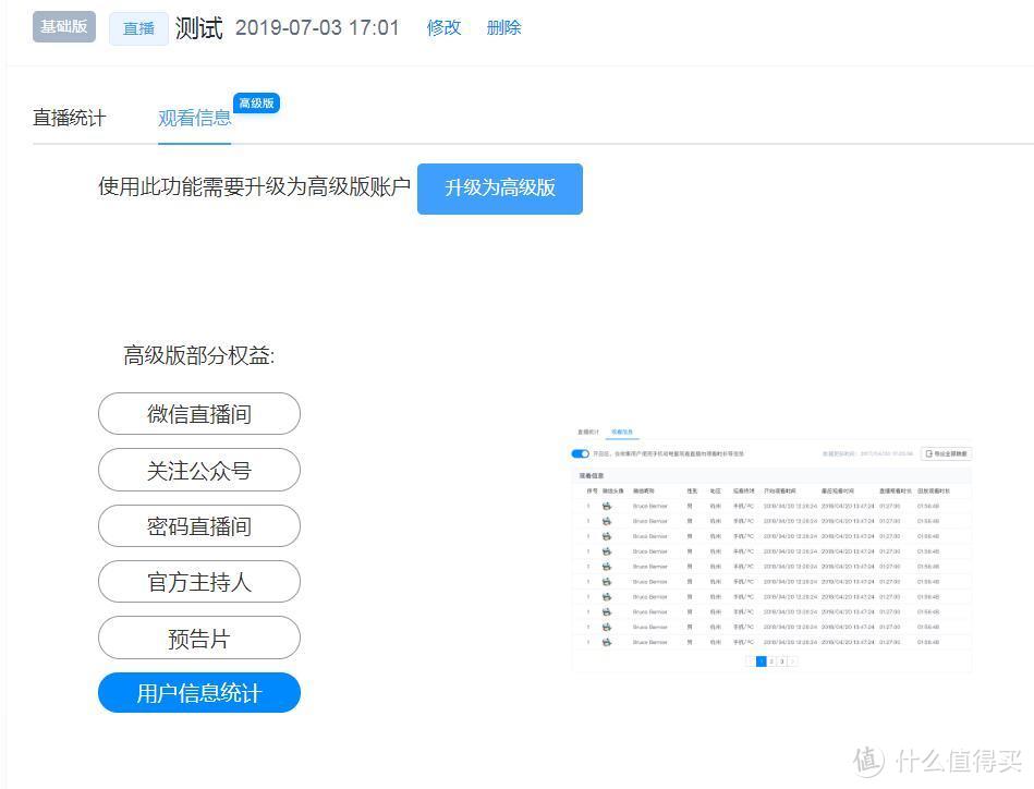 公司培训、活动宣传解决方案新思路——云犀BOX3.0 智能导播直播录制一体机    开箱试用