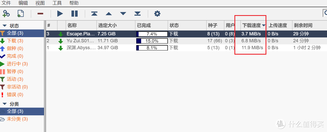 折腾群晖笔记：使用群晖 Docker 安装qbittorrent QB下载器 PT离线下载神器