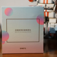 须眉 射频抗皱美颜仪外观展示(底座|指示灯|屏幕|按摩头)