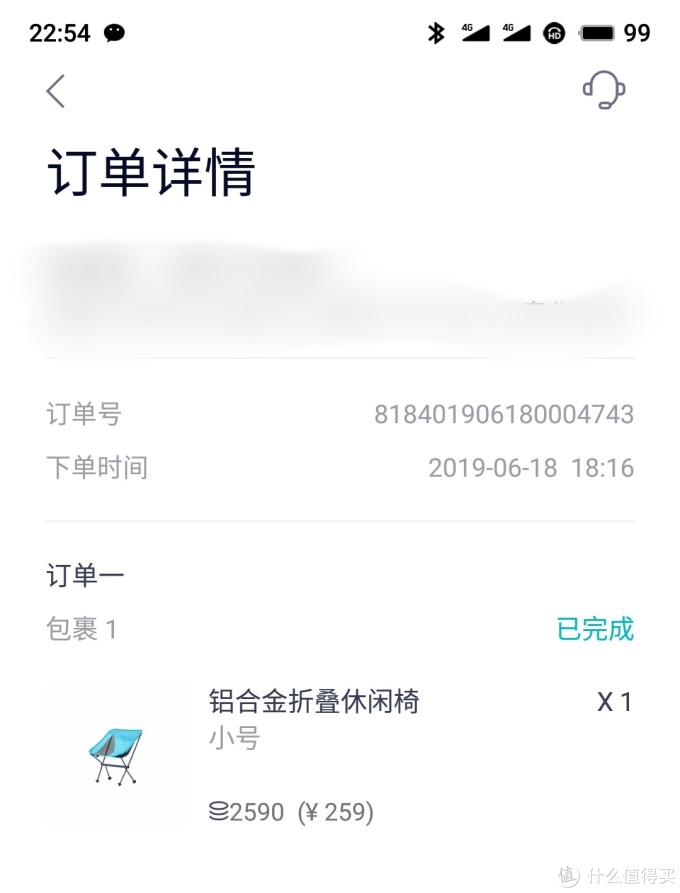 618轻晒篇二：蔚来铝合金折叠休闲椅开箱