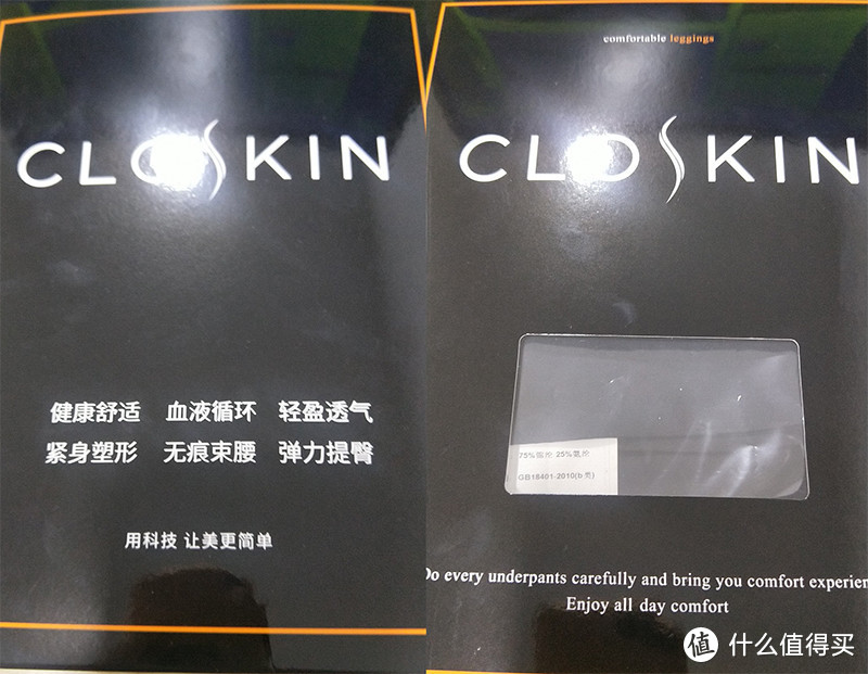 最近新宠：性价比超高的一款运动打底裤—CLOSKIN七分蜜桃裤！