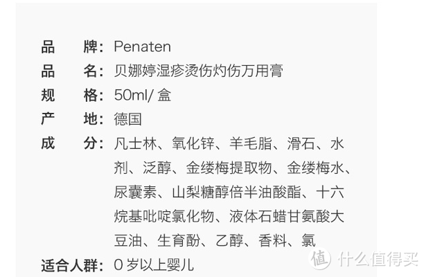 对红屁股和尿布疹说No—一个3年宝爸的育儿臀部护理经验分享