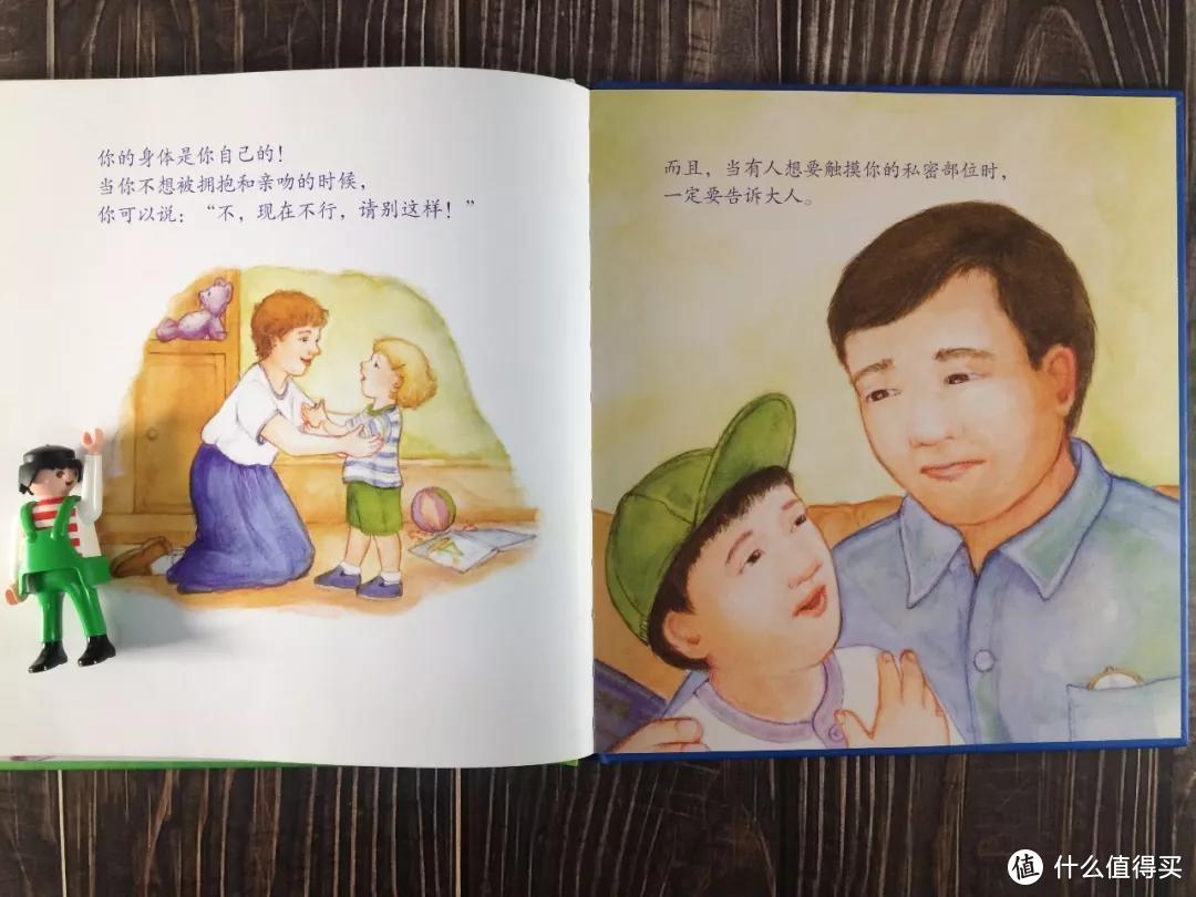 毛爸聊玩具：屁桃入学一年，幼儿园书单我整出了个“天龙八步”（下）