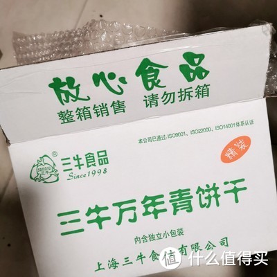 肥肥壮壮小编的办公室零食清单，大兄弟们进来屯粮！