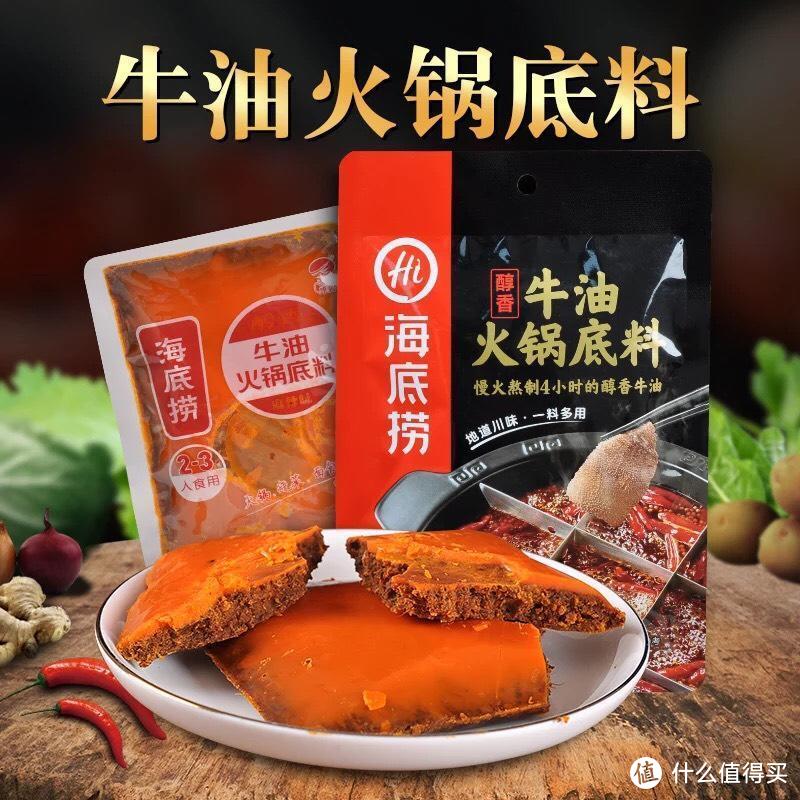 吃货必备！巨好吃的火锅底料大盘点，夏天吃火锅好处多多！