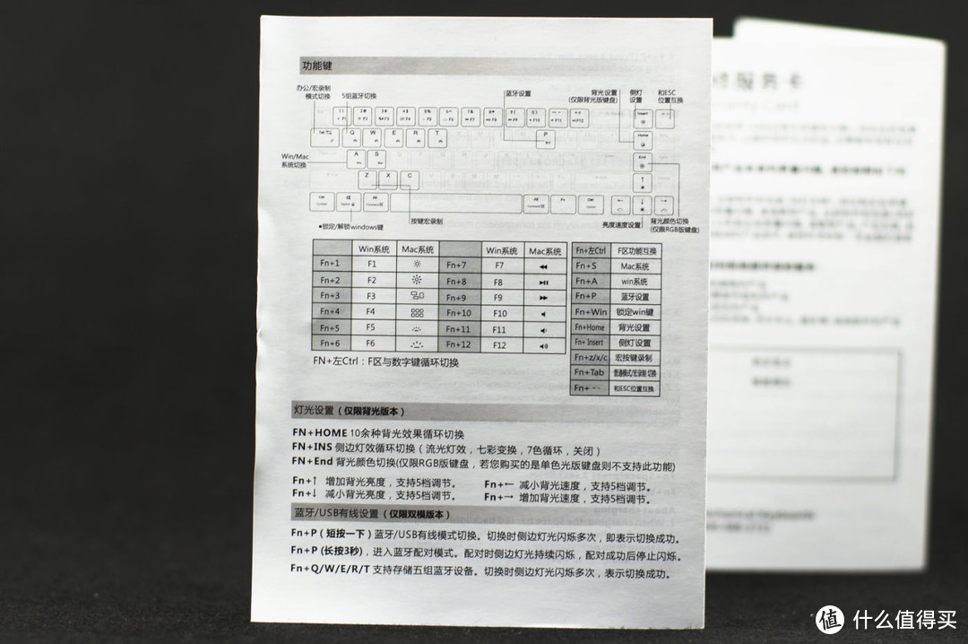 高斯 ALT71 双模便携式机械键盘图赏简评